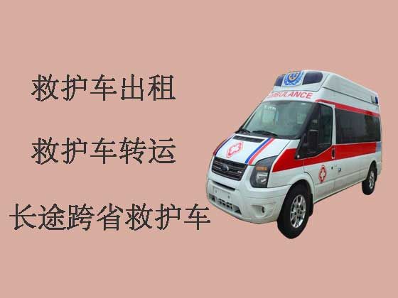 赣州120救护车出租转运